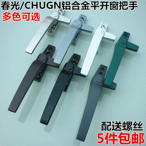 Chunguang 50 алюминиевых сплавов сплав