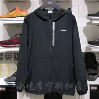 Áo gió nam Li Ning 2019 hè mới tập thể dục trùm đầu chạy bộ giải trí chống nắng quần áo thể thao AFDP091 - Áo gió thể thao áo khoác dù the north face