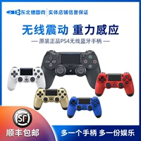 Big Monster Bird Games Новая оригинальная оригинальная игра Sony Second -Hand PS4 Gaming Haring Prowired -модная модель с ограниченной силой