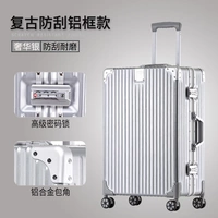 Retro Scrape Алюминиевая рама (роскошное серебро)