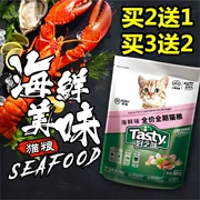 Tốt hương vị thức ăn cho mèo Hải sản cá hương vị đầy đủ thời gian mèo mèo thực phẩm 500g thấp muối mèo thức ăn chính 1 kg