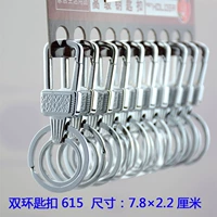 Двойная ложка Spoon 615