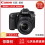 Canon Canon 80D 18-135 kit cao cấp chuyên nghiệp máy ảnh kỹ thuật số SLR nhà du lịch máy ảnh chuyên nghiệp