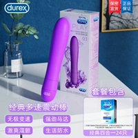 [Пакет 4] Durex Double Head House+сумка для хранения