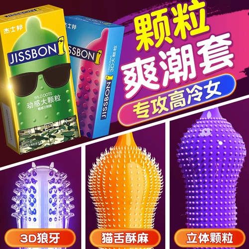 Jezbang 3D -динамическая нить крупные частицы преобразом интересные метаморфозы с пирсинговыми волчьными зубами мужски Gxian презерватив