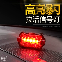 Linzi USB -зарядная модель Pull Live Light Частный автомобильный осадок лампа черный прокат пустой свет световой светодиодные беспроводные вспышки мигает маленький красный свет