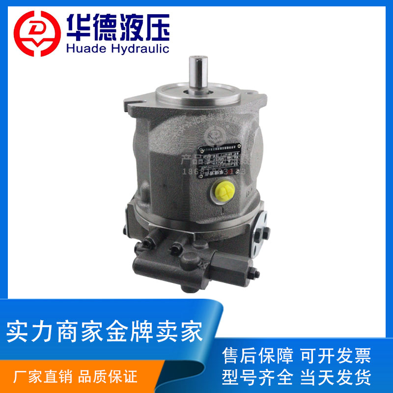 Bơm dầu thủy lực Bắc Kinh Huade A10VSO18/28/45/71/100/140DR/31R Bơm piston biến thiên ty bơm thủy lực thông số bơm thủy lực