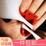 Балонный воздушный шар, вечернее платье, латексный декор