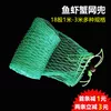 Товары от 爱钓吧户外钓具
