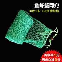 Рыболовная сеть, нейлоновая складная сетчатая сумка, 1м, 3м