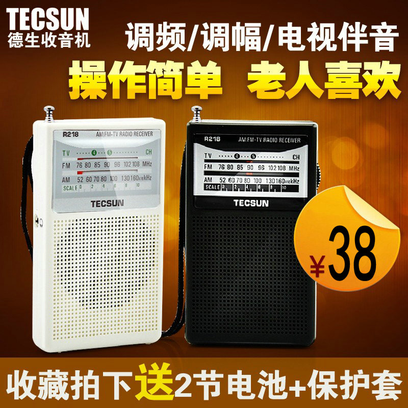 NEW TECSUN R-218 Radio AM FM Mini Pocket R218 TV Band Radio Portable Receiver