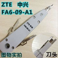 ZTE Xiaomou A1 Fighte Nofe Telecom Fighting Gun FA6-09A1 Fighting Piece