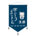 Nhật Bản Ukiyo-e Vải Tranh Treo Nhà Hàng Tấm Thảm Nhà Hàng Sushi Nền Tường Tranh Trang Trí Phòng Ngủ Đầu Giường Vải Treo Phụ kiện rèm cửa