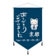 Nhật Bản Ukiyo-e Vải Tranh Treo Nhà Hàng Tấm Thảm Nhà Hàng Sushi Nền Tường Tranh Trang Trí Phòng Ngủ Đầu Giường Vải Treo