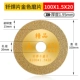 Flat-Enlet-Gold 100x20x1,5-Buy 3 Получить 1 бесплатно 1