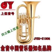 Liên doanh Trung-Mỹ Tông vàng chính hãng Bốn phím Euphonium Nhạc cụ lớn JYEU-E130G - Nhạc cụ phương Tây