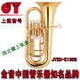 Liên doanh Trung-Mỹ Tông vàng chính hãng Bốn phím Euphonium Nhạc cụ lớn JYEU-E130G - Nhạc cụ phương Tây kèn đồng