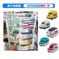 Магистраль