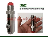 Полная из нержавеющая сталь большие шарики вокруг рота питьевая вода