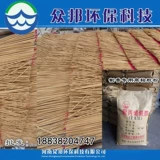 Полиакриламид с высокой вязкостью полиакриламидный сгущающийся