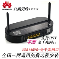 Huawei 8145V5 Полный гигабитный национальный генерал Эпон