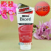 Kao Biore sữa rửa mặt chăm sóc mụn trứng cá làm sạch kem bọt kiểm soát dầu dưỡng ẩm 100 gam Nhật Bản nhập khẩu chính hãng