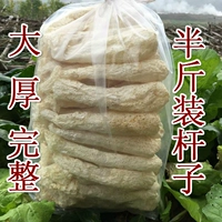 Новые грузовые бамбуковые равиоли Zhu Sheng Dry Goods без юбки Полный жезл 250 г натуральный серная копчена