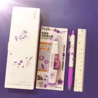 Lucky Fengbell 4 -Piece Set [Limited Set]