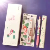Lucky Koi 4 -Piece Set [Limited Set]