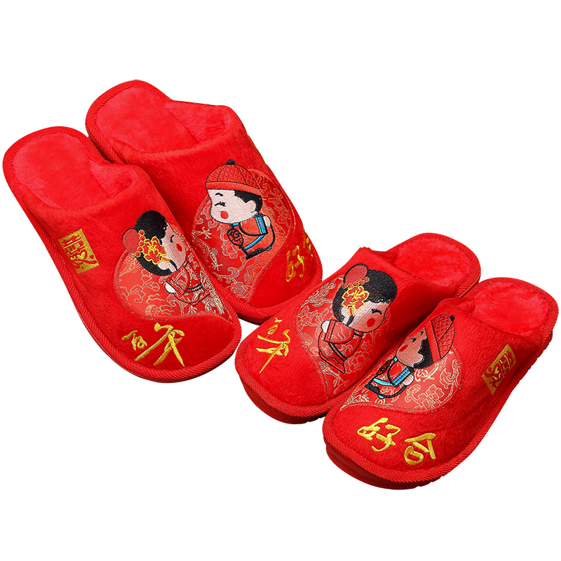100 Years Haohe Cotton Slippersmarry slipper Jubilation red Wedding shoes a pair lovers slipper winter indoor marry lovely husband wife slipper