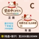 Dajun Cat C Type