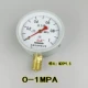 Hongqi Y100 Đồng hồ đo áp suất chân không áp suất âm áp suất nước áp suất không khí áp suất dầu thủy lực xuyên tâm 0.6 1 1.6 2.5MPA