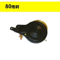 Черный 80 Холдбат