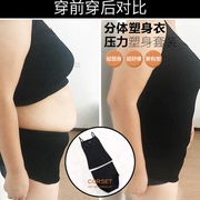 Mùa thu mới kích thước lớn chất béo phụ nữ mm hình corset cơ thể corset chia hai mảnh phù hợp với sling + shorts