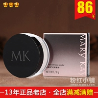 Mary Kay illusion Powder 8g ngà trắng nude trang điểm che khuyết điểm phấn kiểm soát dầu trang điểm phấn trang điểm cửa hàng nhượng quyền chính hãng phấn phủ perfect diary