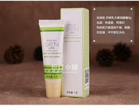 Ша Тинг Губ Балло