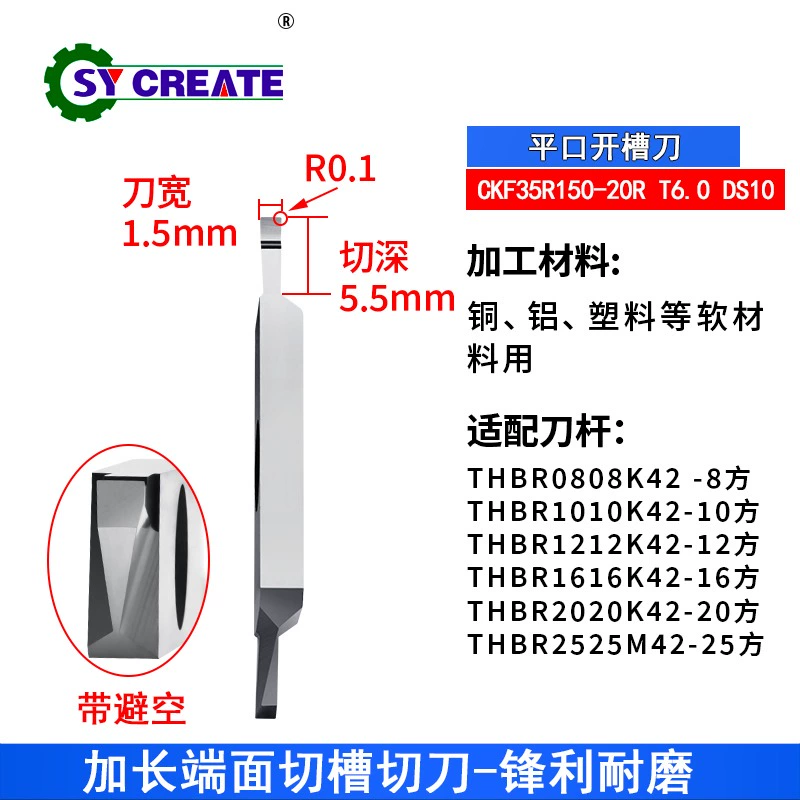 CNC tạo rãnh thanh dao vòng cung bên ngoài kéo dài r lưỡi cắt đầu tròn 7 hình 12 hình vuông dao ô tô cacbua móc dao dao cắt mica cnc dao cắt cnc Dao CNC