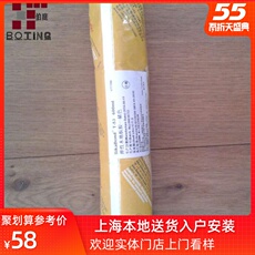 Клей-подложка пятнистый Т53 Западная карта деревянного