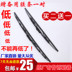 Dongfeng phổ biến Lingzhi V3M3 M5 Ling Yuetong gạt nước lưỡi gạt nước SX6 Thiên Tân Jin Dolly thẻ xương scraper Gạt nước kiếng