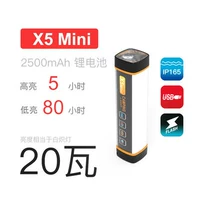 X5-Mini