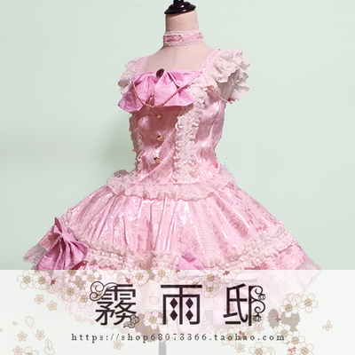taobao agent ◆ Idol Activities ◆ Starberry Cosplay clothing