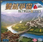 Trò chơi hội đồng đảo bí ẩn Trò chơi hội đồng chính hãng giữa hai thành phố Twin thành phố bá quyền Trung Quốc - Trò chơi trên bàn