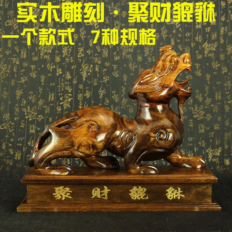 紅木工藝 風水大狼狗 木雕狗 木雕擺件 紅木狗 狼旺狗擺件 特大號