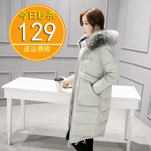 Chống mùa xuống áo khoác nữ giải phóng mặt bằng đặc biệt 2018 mới Hàn Quốc phiên bản của phần dài lỏng lẻo trên đầu gối dày ấm áp màu trắng vịt xuống