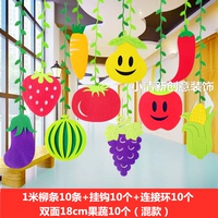 Набор из 10 листьев и овощей