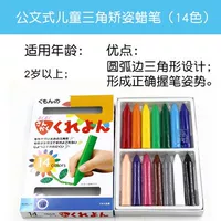 Текущий цветовой треугольник карандаш (14) китайский