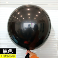 18 -INCH Black Wave Ball (новый продукт)