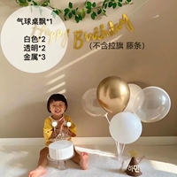 [白金组合桌飘支架]