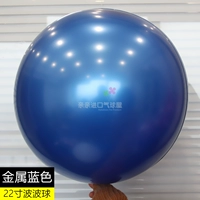 22 -INCH долговечный волновый мяч Blue 10