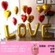 50q 罐 氦 Can+Love Love Wedding Set 4